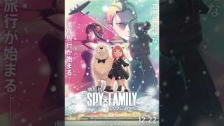 8 Heftige Anime News! #anime #animenews #newanime