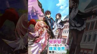 Anime die im April 2023 starten! (Part 3) #anime #animenews #newanime