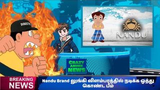 Crazy Anime News #2 | Tamil | Crazy Anime Seithigal | Funny Anime News |தமிழ்