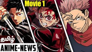 Demon Slayer Movie,Kagurabachi Anime,Jujutsu Kaisen Season 3 – தமிழ் Anime News #53