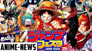 Jump Festa 2025 All New Anime Updates! – தமிழ் Anime News #54